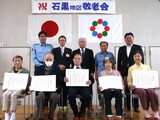 広報 桑山－１０月号 (No.7６) 発行